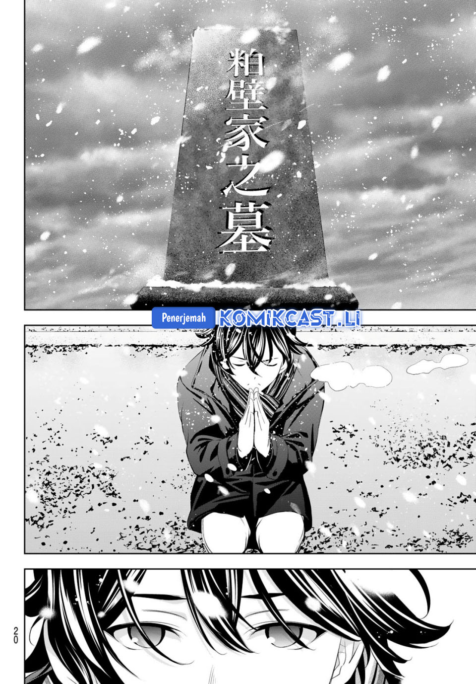 Megami no Kafeterasu Chapter 210 Gambar 8