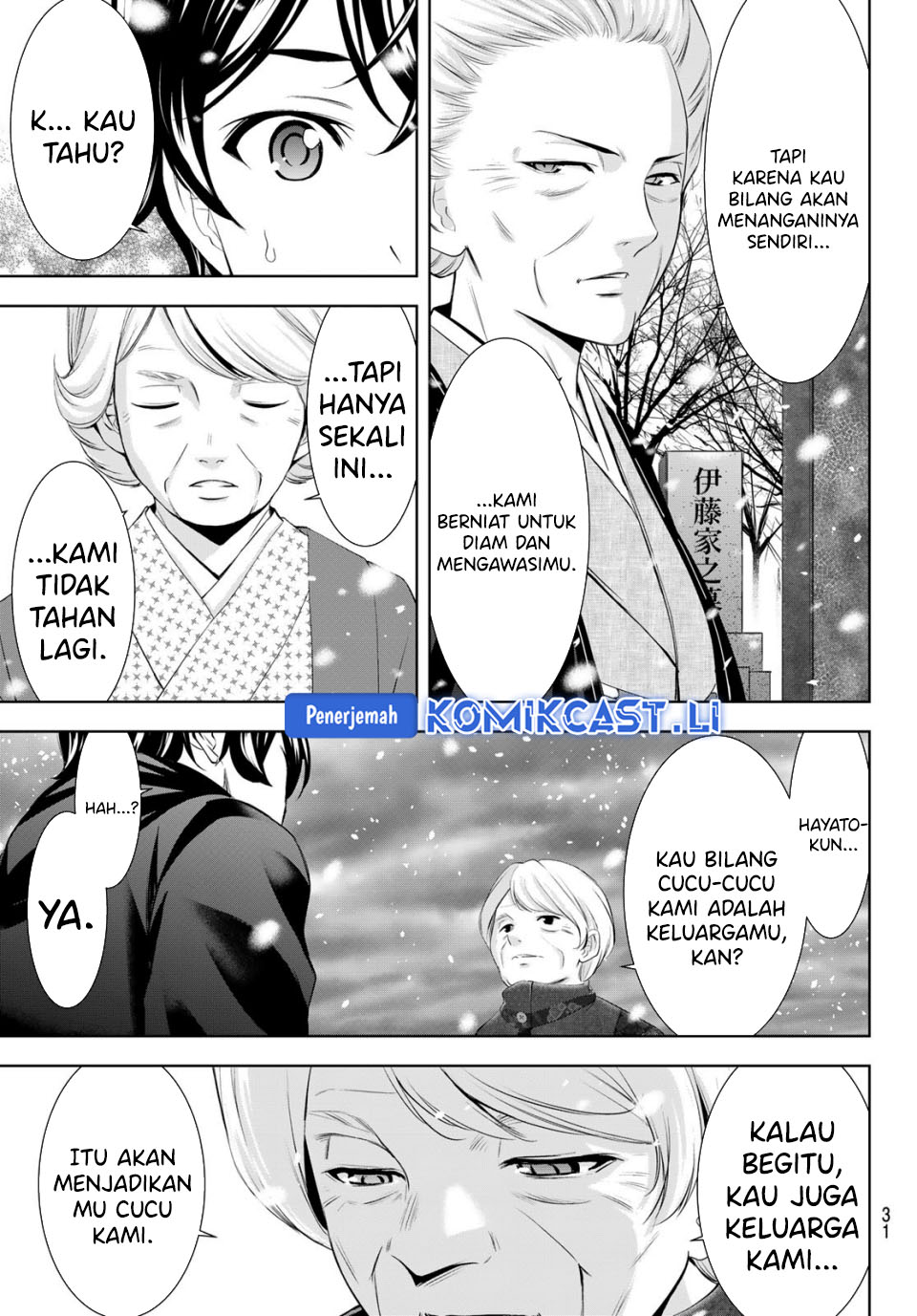 Megami no Kafeterasu Chapter 210 Gambar 18