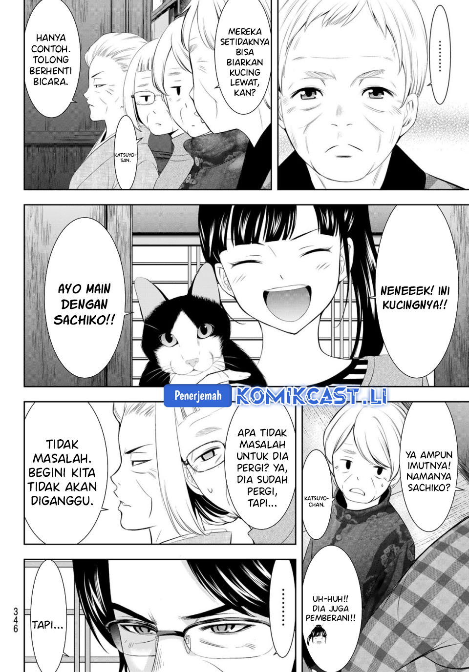 Megami no Kafeterasu Chapter 211 Gambar 8