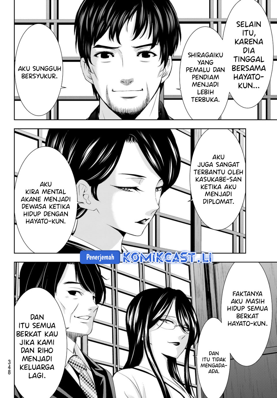 Megami no Kafeterasu Chapter 211 Gambar 10