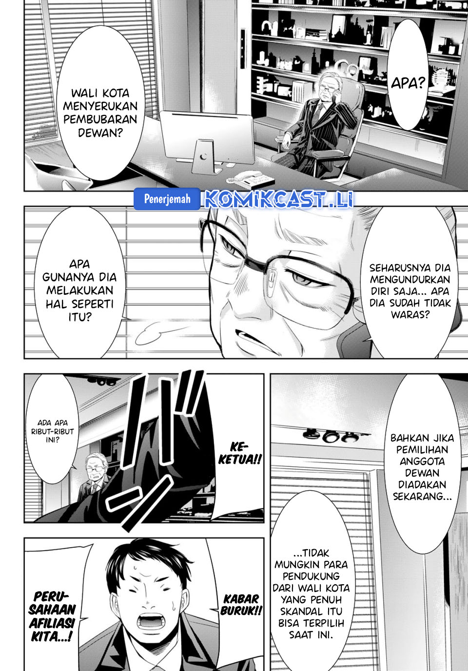Megami no Kafeterasu Chapter 212 Gambar 3