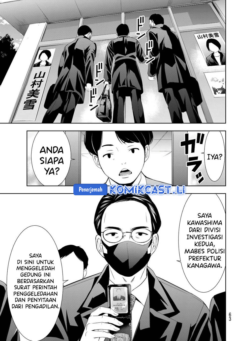 Megami no Kafeterasu Chapter 212 Gambar 4