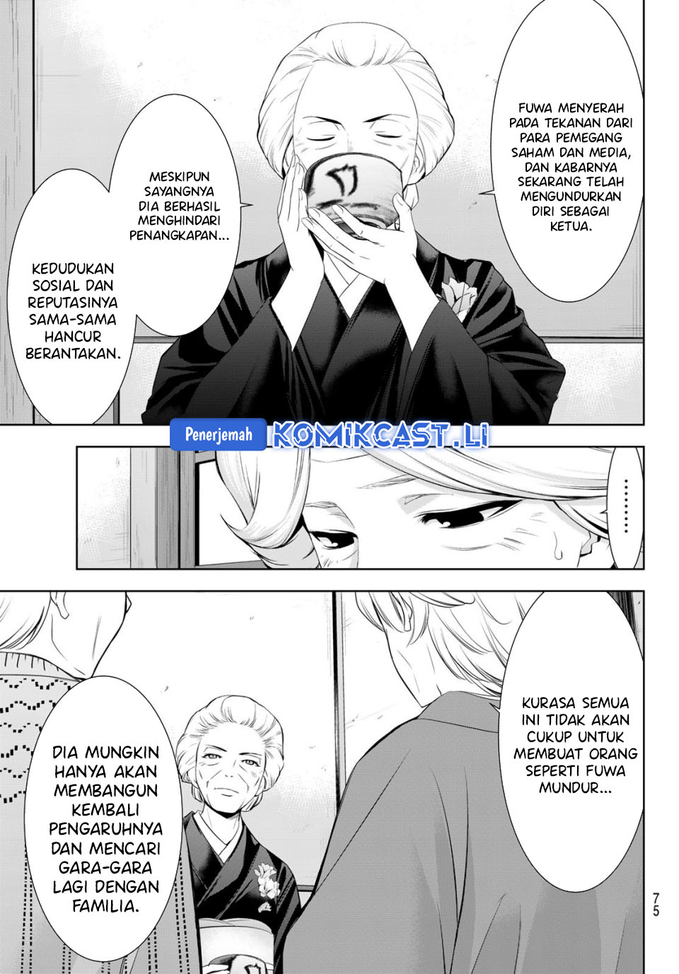 Megami no Kafeterasu Chapter 212 Gambar 16