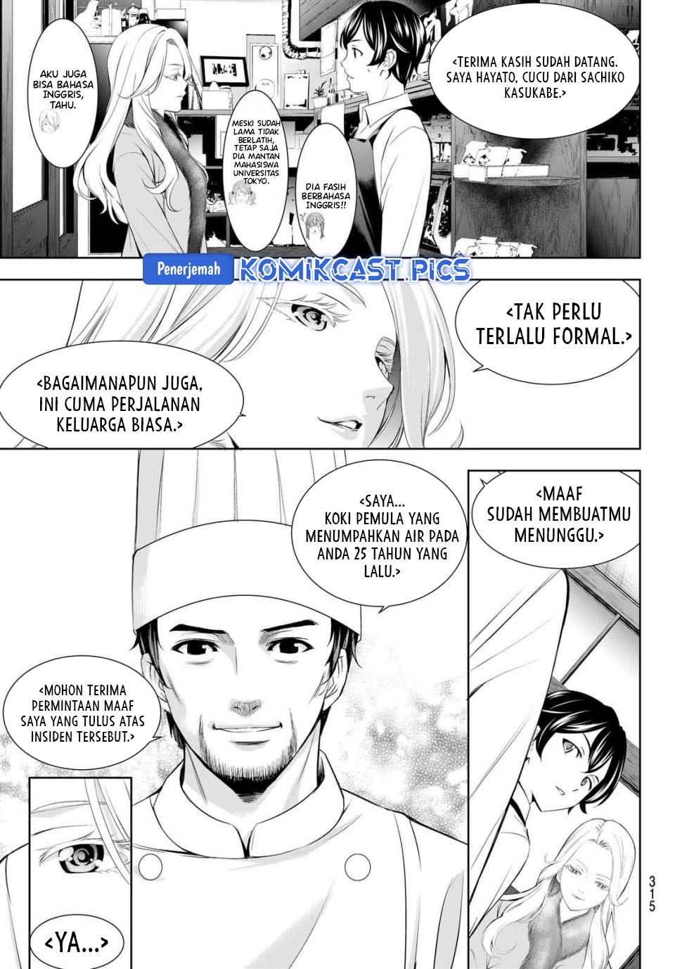 Megami no Kafeterasu Chapter 213 Gambar 8