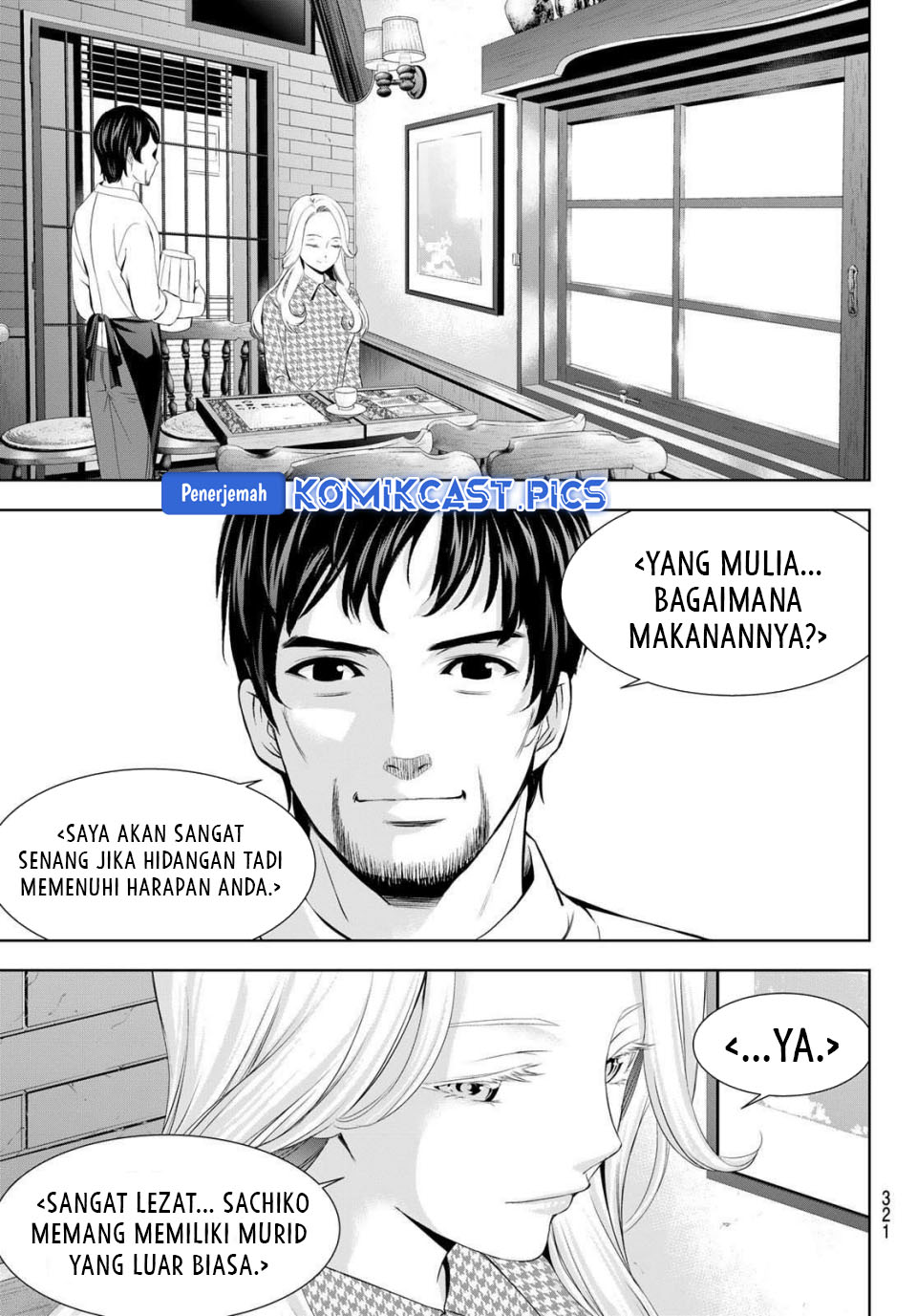 Megami no Kafeterasu Chapter 213 Gambar 14