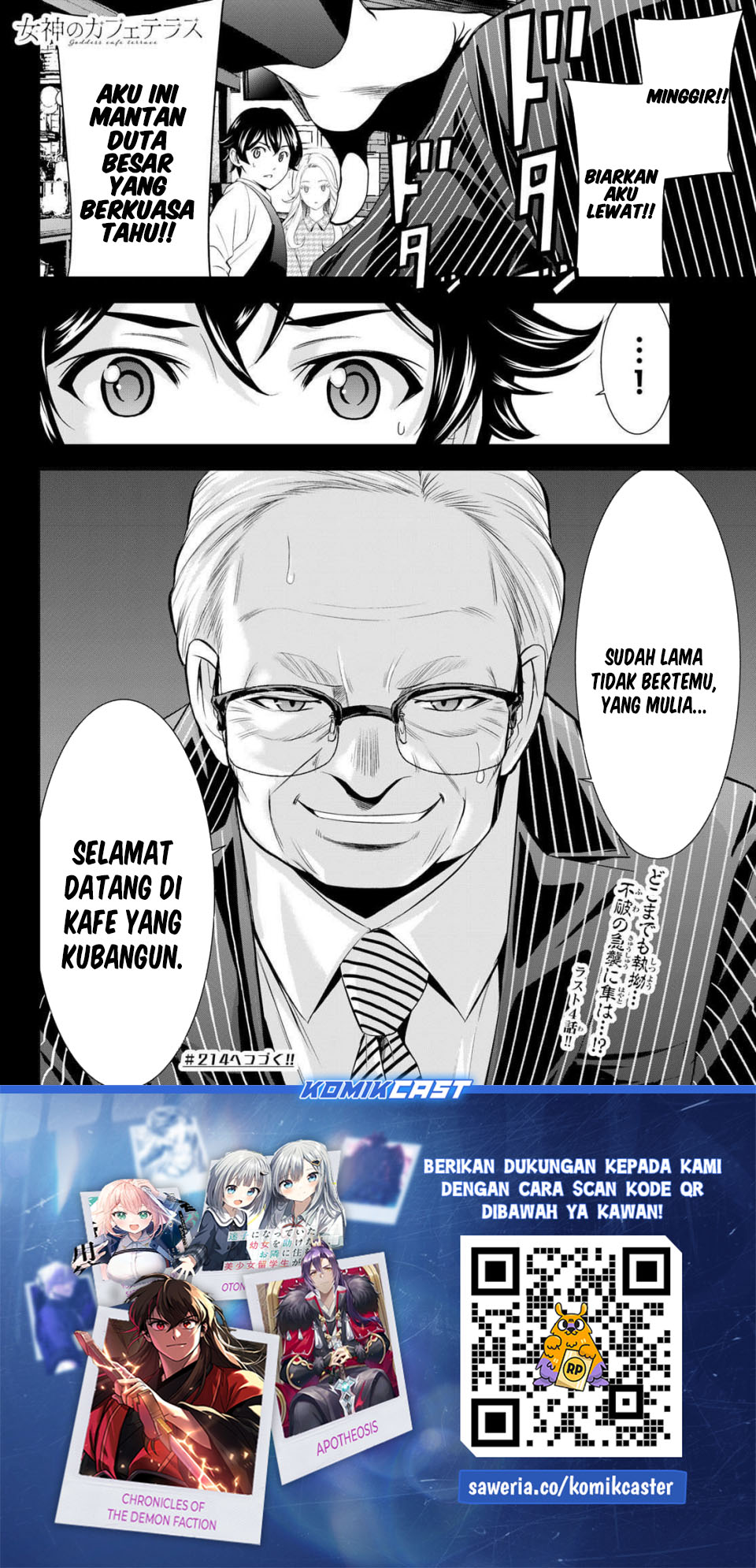 Megami no Kafeterasu Chapter 213 Gambar 19