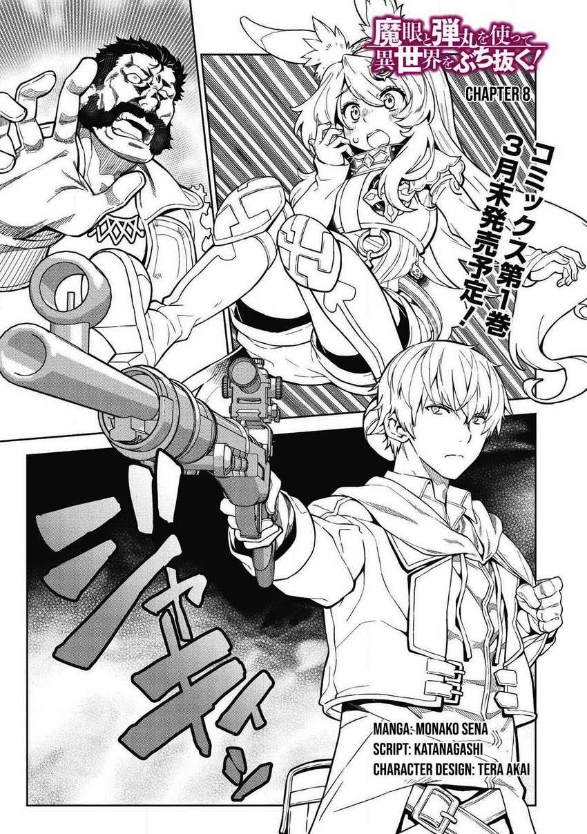 Magan to Dangan o Tsukatte Isekai o Buchinuku! Chapter 08 Gambar 2