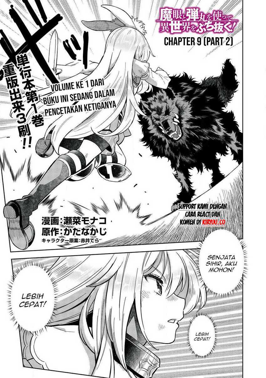 Magan to Dangan o Tsukatte Isekai o Buchinuku! Chapter 09.4 Gambar 2