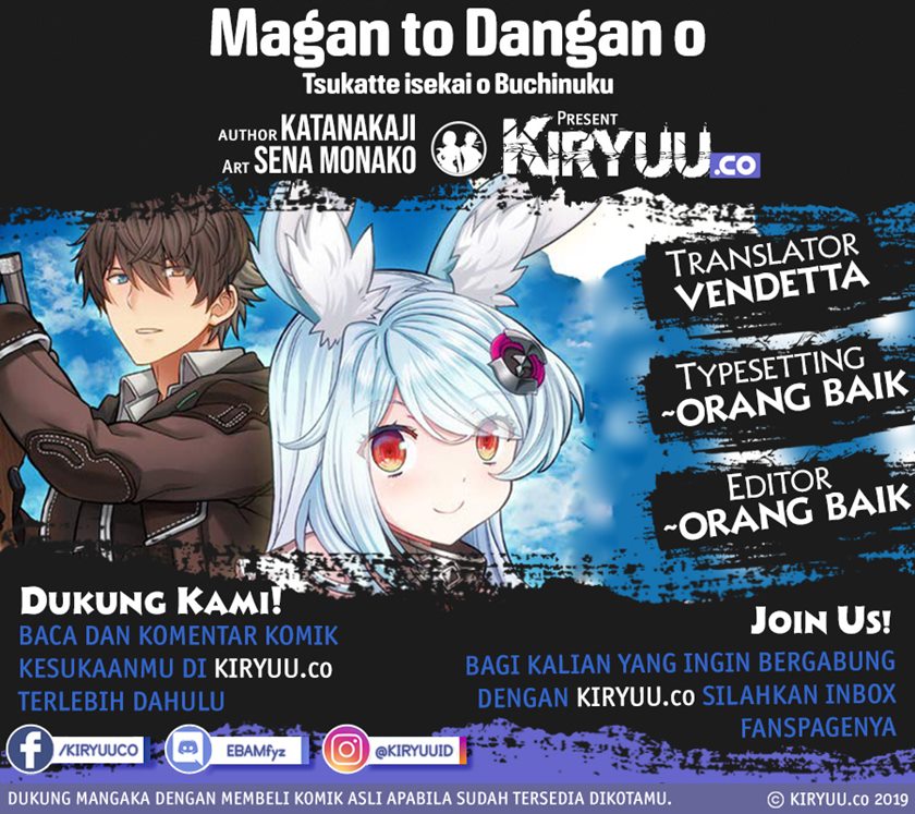 Magan to Dangan o Tsukatte Isekai o Buchinuku! Chapter 12 Gambar 1