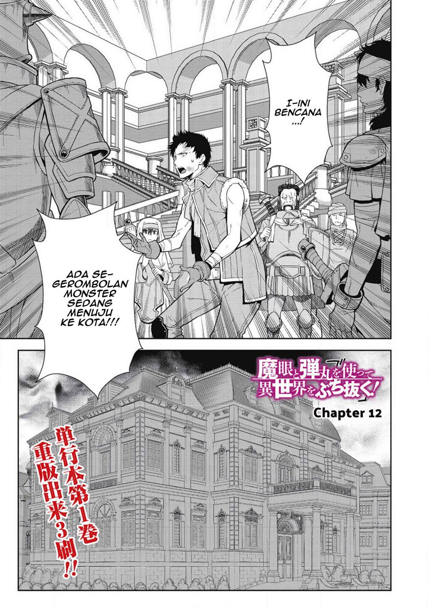 Magan to Dangan o Tsukatte Isekai o Buchinuku! Chapter 12 Gambar 2