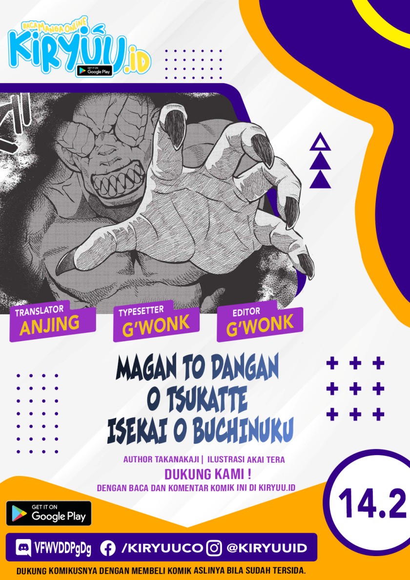 Magan to Dangan o Tsukatte Isekai o Buchinuku! Chapter 14.2 Gambar 1