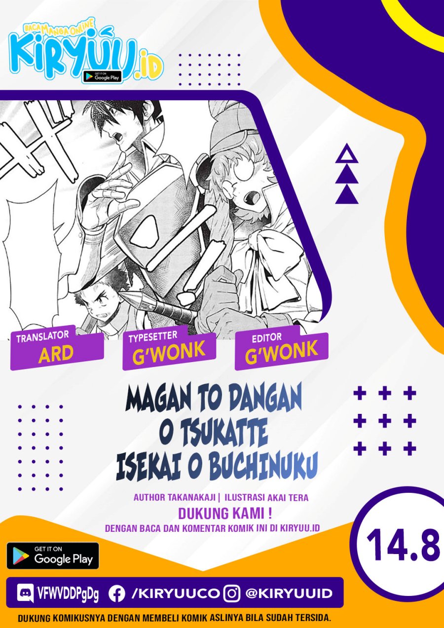 Magan to Dangan o Tsukatte Isekai o Buchinuku! Chapter 14.8 Gambar 1