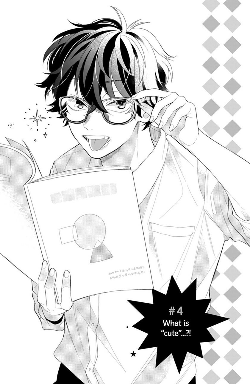 Megane Tokidoki Yankee-kun Chapter 04 Gambar 2