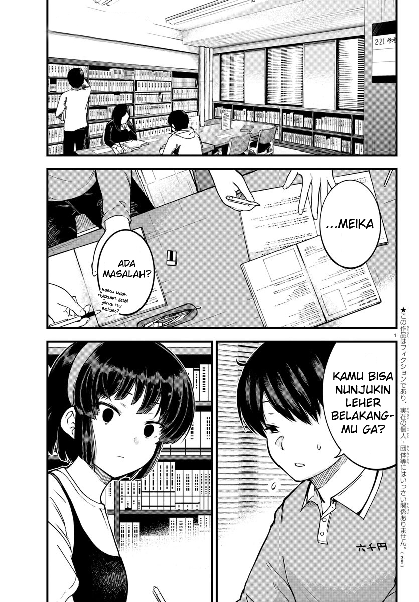 Meika-san Can’t Conceal Her Emotions (Serialization) Chapter 04 Gambar 2