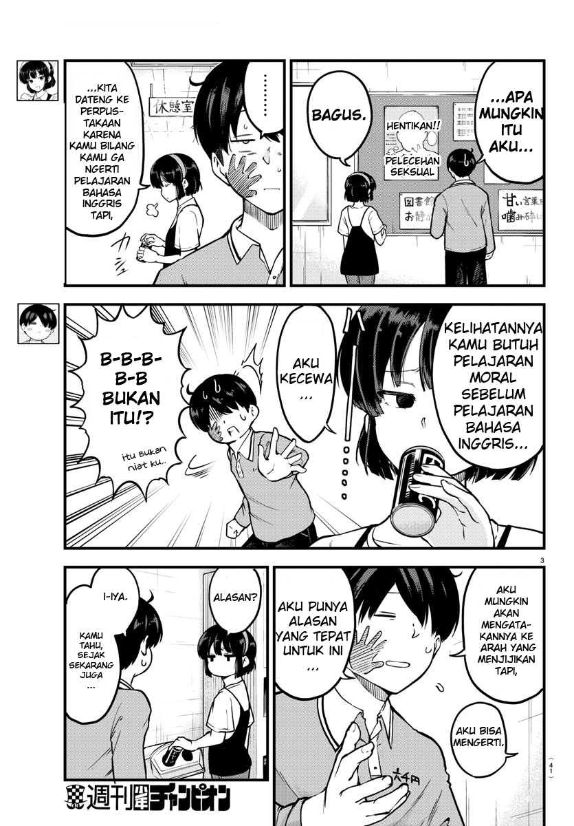 Meika-san Can’t Conceal Her Emotions (Serialization) Chapter 04 Gambar 4