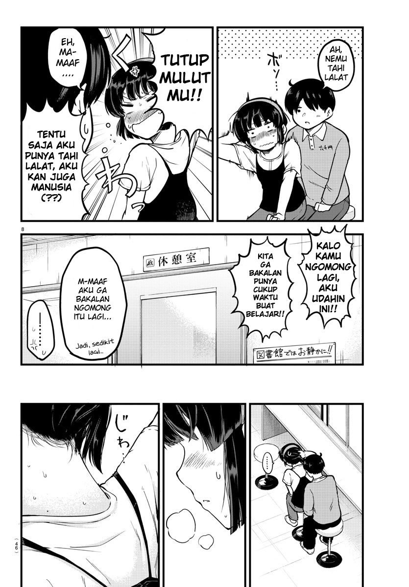 Meika-san Can’t Conceal Her Emotions (Serialization) Chapter 04 Gambar 9