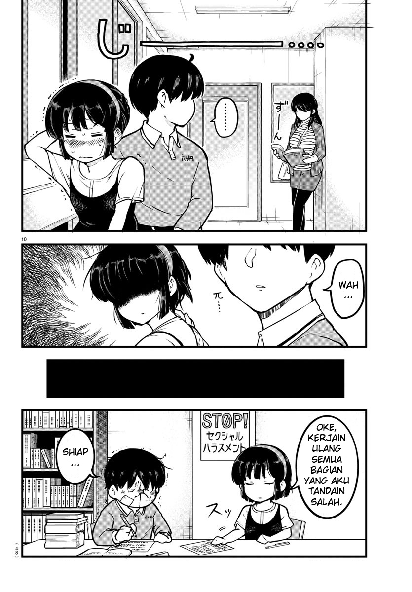 Meika-san Can’t Conceal Her Emotions (Serialization) Chapter 04 Gambar 11