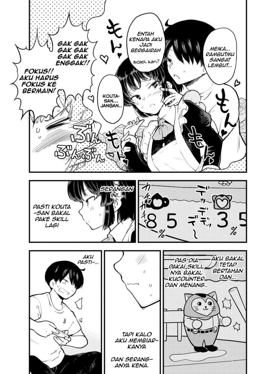 Meika-san Can’t Conceal Her Emotions (Serialization) Chapter 07 Gambar 6