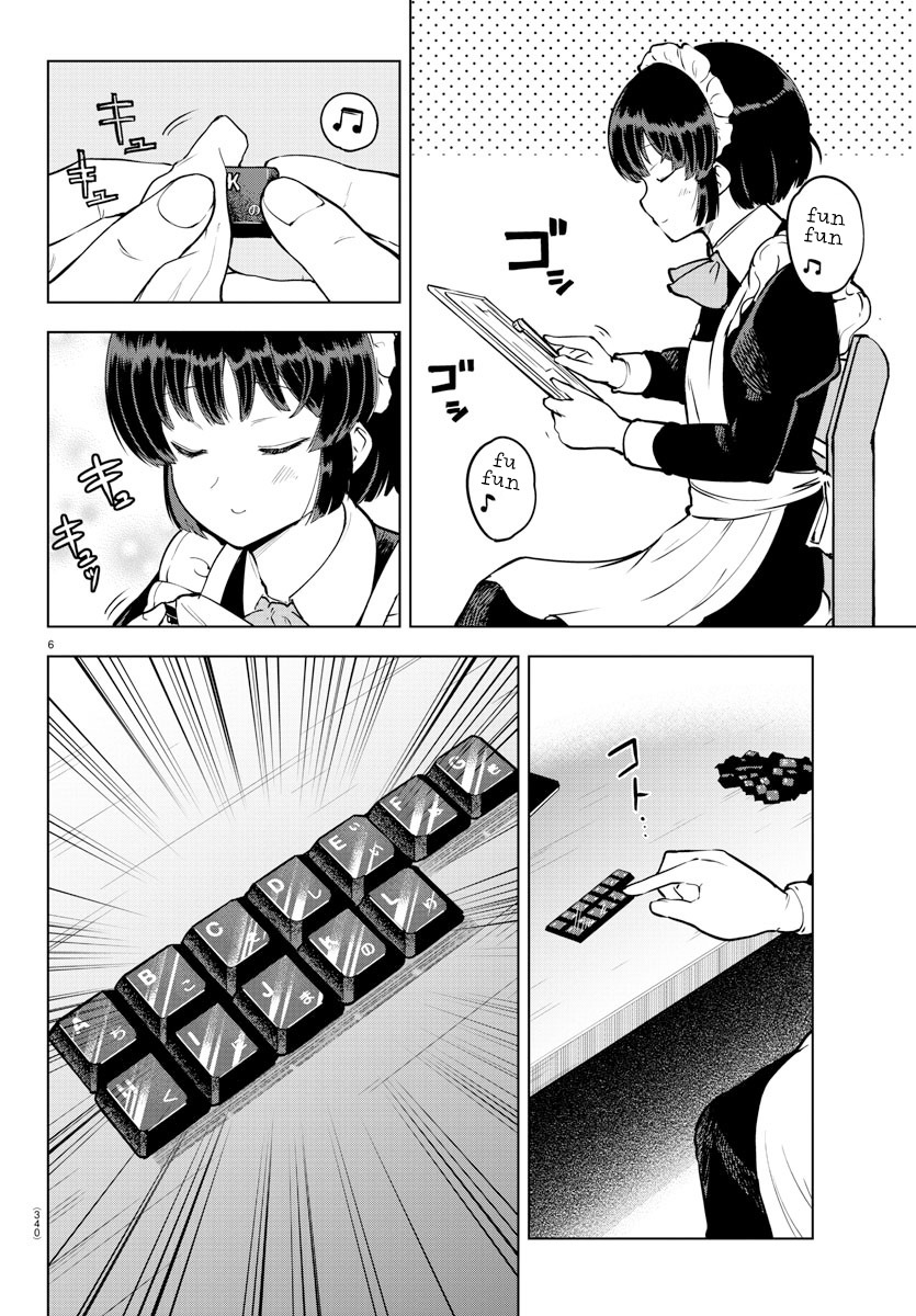 Meika-san Can’t Conceal Her Emotions (Serialization) Chapter 12 Gambar 7