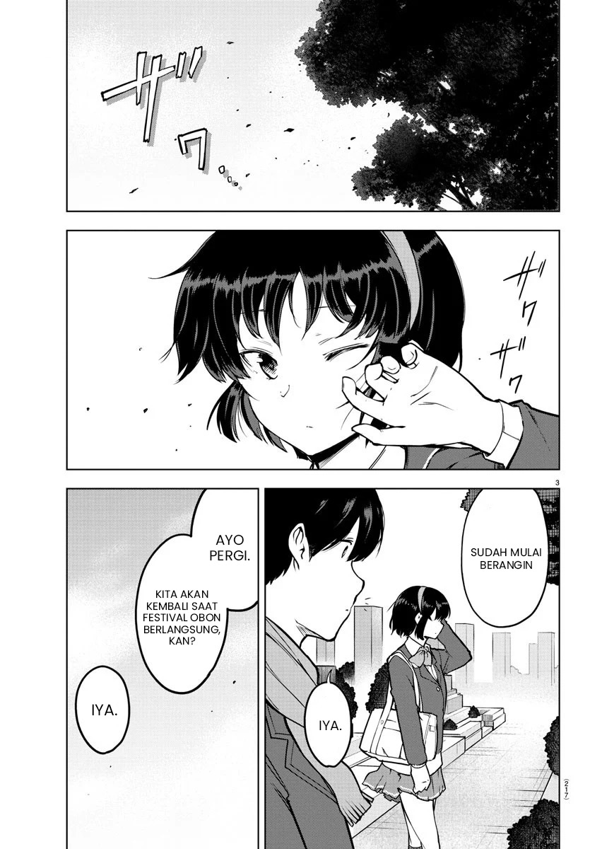 Meika-san Can’t Conceal Her Emotions (Serialization) Chapter 13 Gambar 4