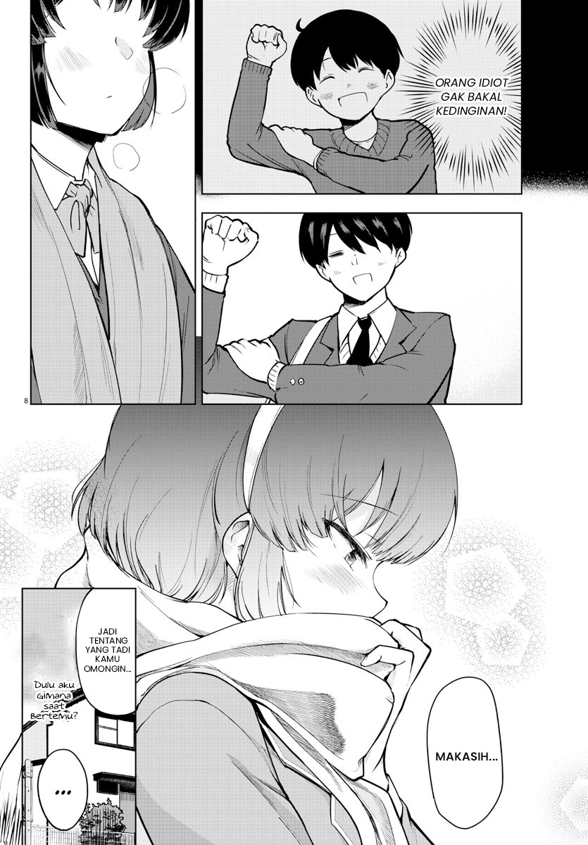 Meika-san Can’t Conceal Her Emotions (Serialization) Chapter 13 Gambar 9