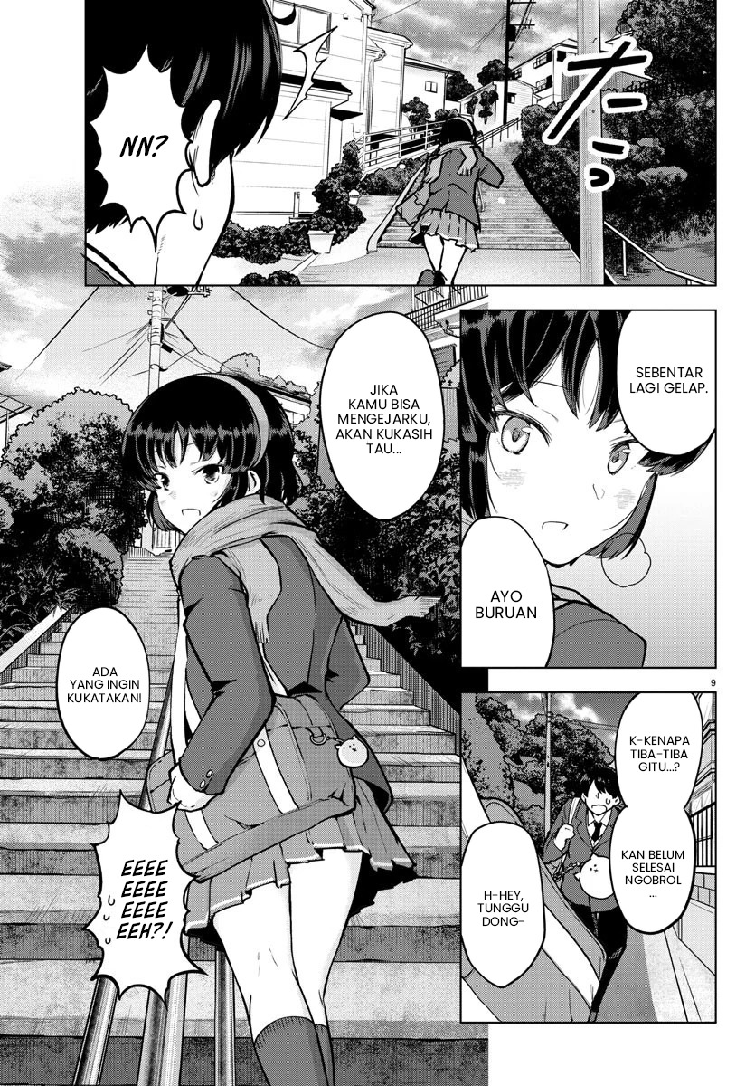 Meika-san Can’t Conceal Her Emotions (Serialization) Chapter 13 Gambar 10
