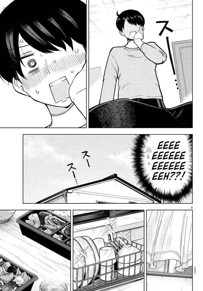 Meika-san Can’t Conceal Her Emotions (Serialization) Chapter 15 Gambar 10