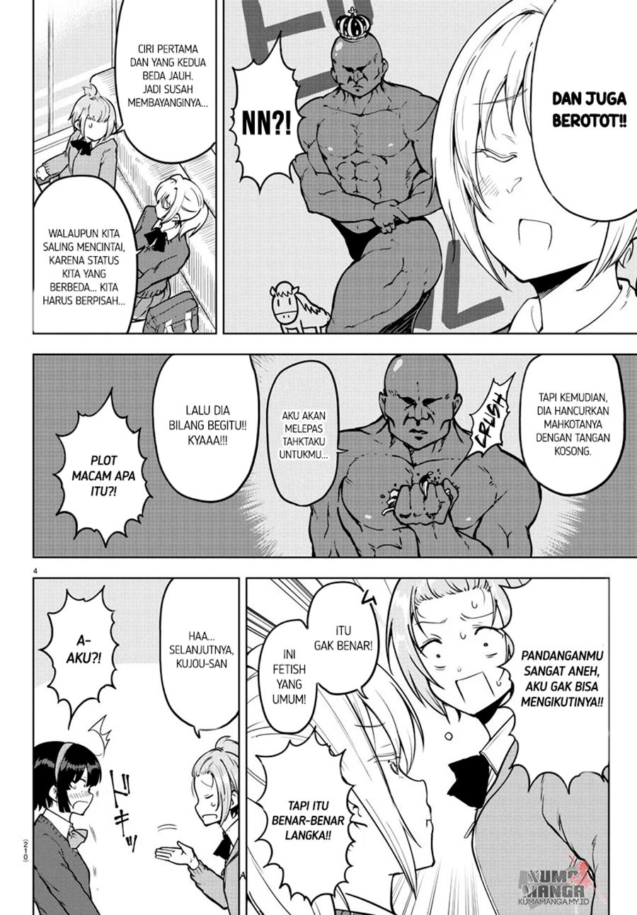 Meika-san Can’t Conceal Her Emotions (Serialization) Chapter 18 Gambar 5