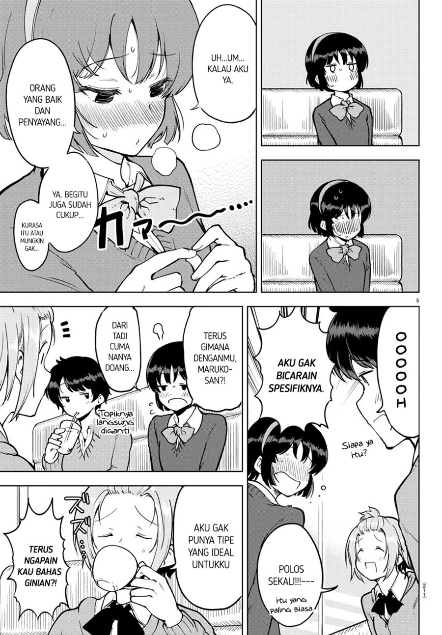 Meika-san Can’t Conceal Her Emotions (Serialization) Chapter 18 Gambar 6