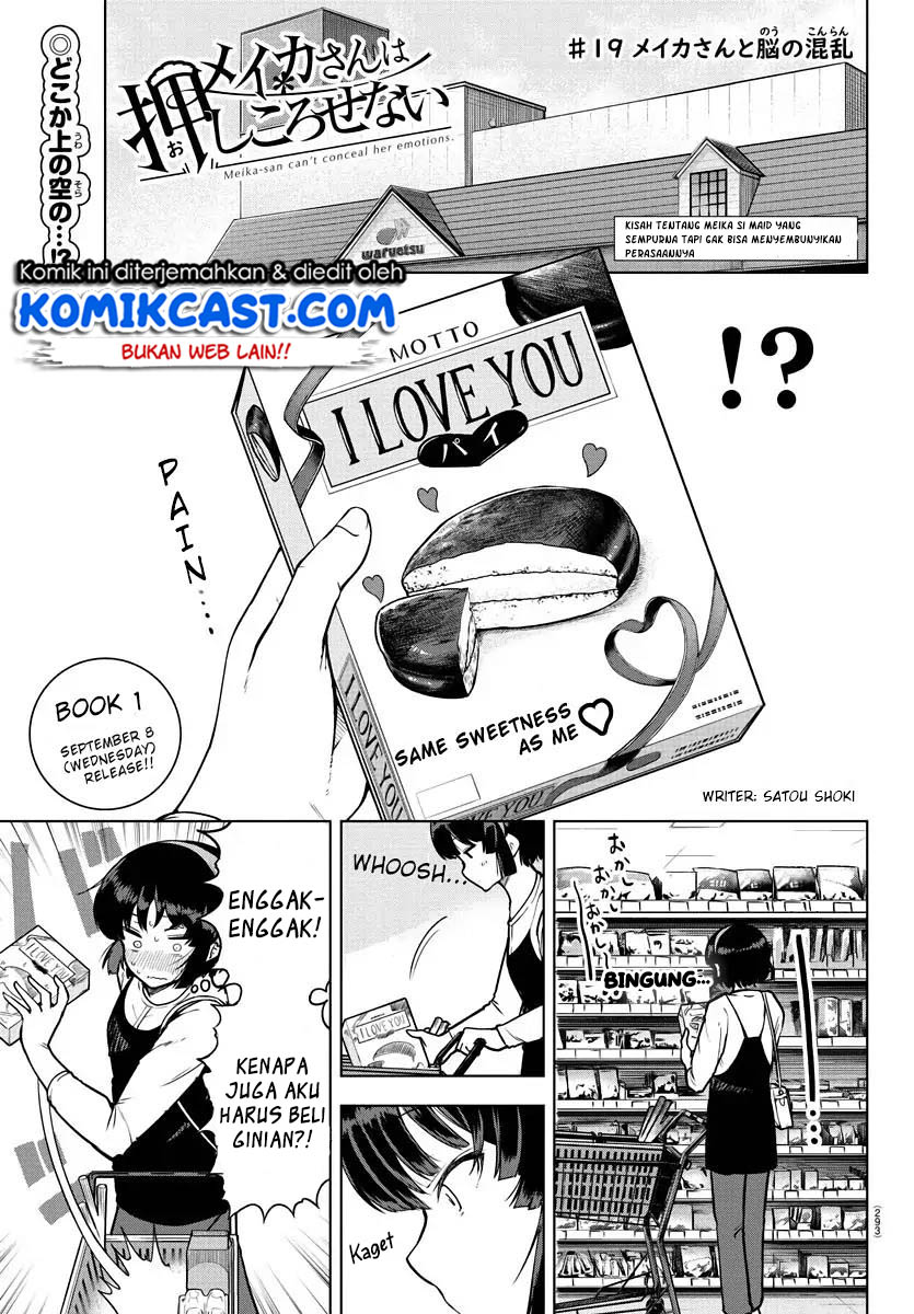 Meika-san Can’t Conceal Her Emotions (Serialization) Chapter 19 Gambar 2