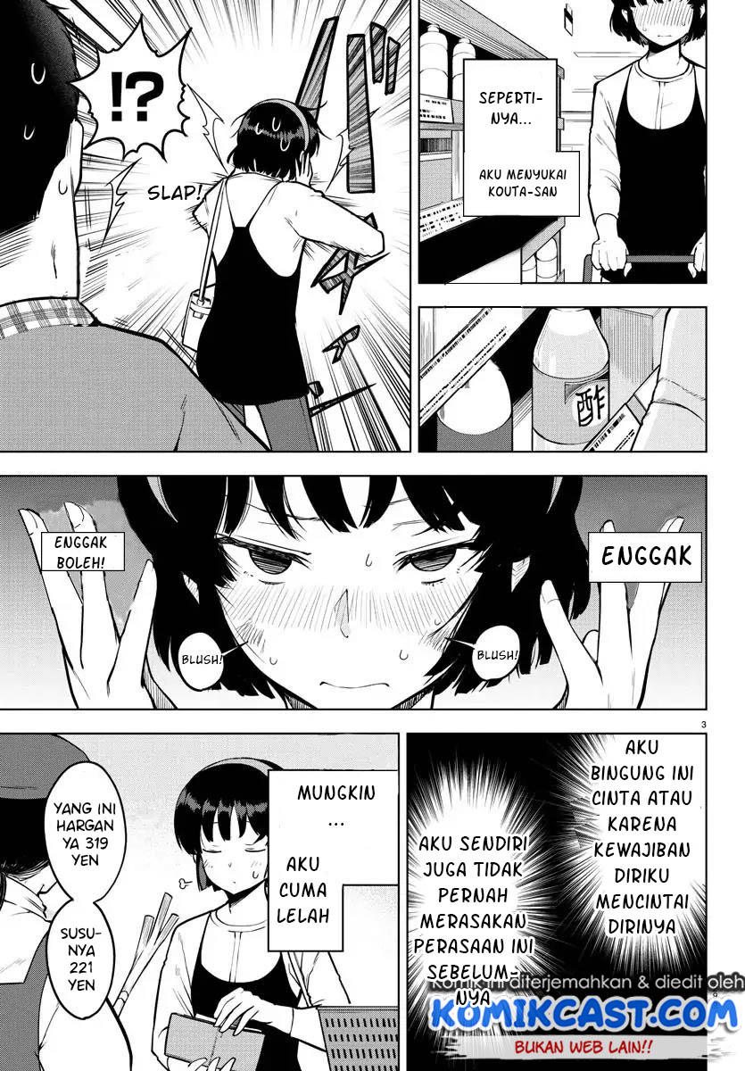 Meika-san Can’t Conceal Her Emotions (Serialization) Chapter 19 Gambar 4