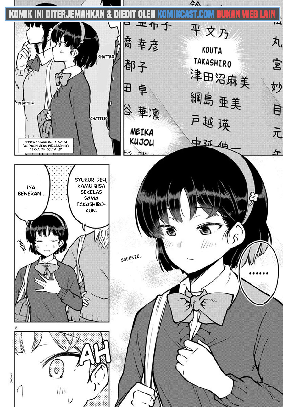 Meika-san Can’t Conceal Her Emotions (Serialization) Chapter 26 Gambar 4
