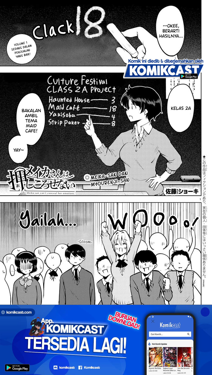 Meika-san Can’t Conceal Her Emotions (Serialization) Chapter 31 Gambar 2