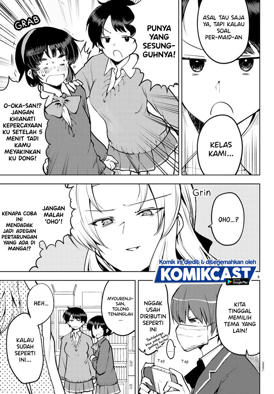 Meika-san Can’t Conceal Her Emotions (Serialization) Chapter 31 Gambar 10