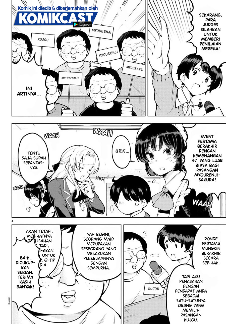 Meika-san Can’t Conceal Her Emotions (Serialization) Chapter 33 Gambar 5