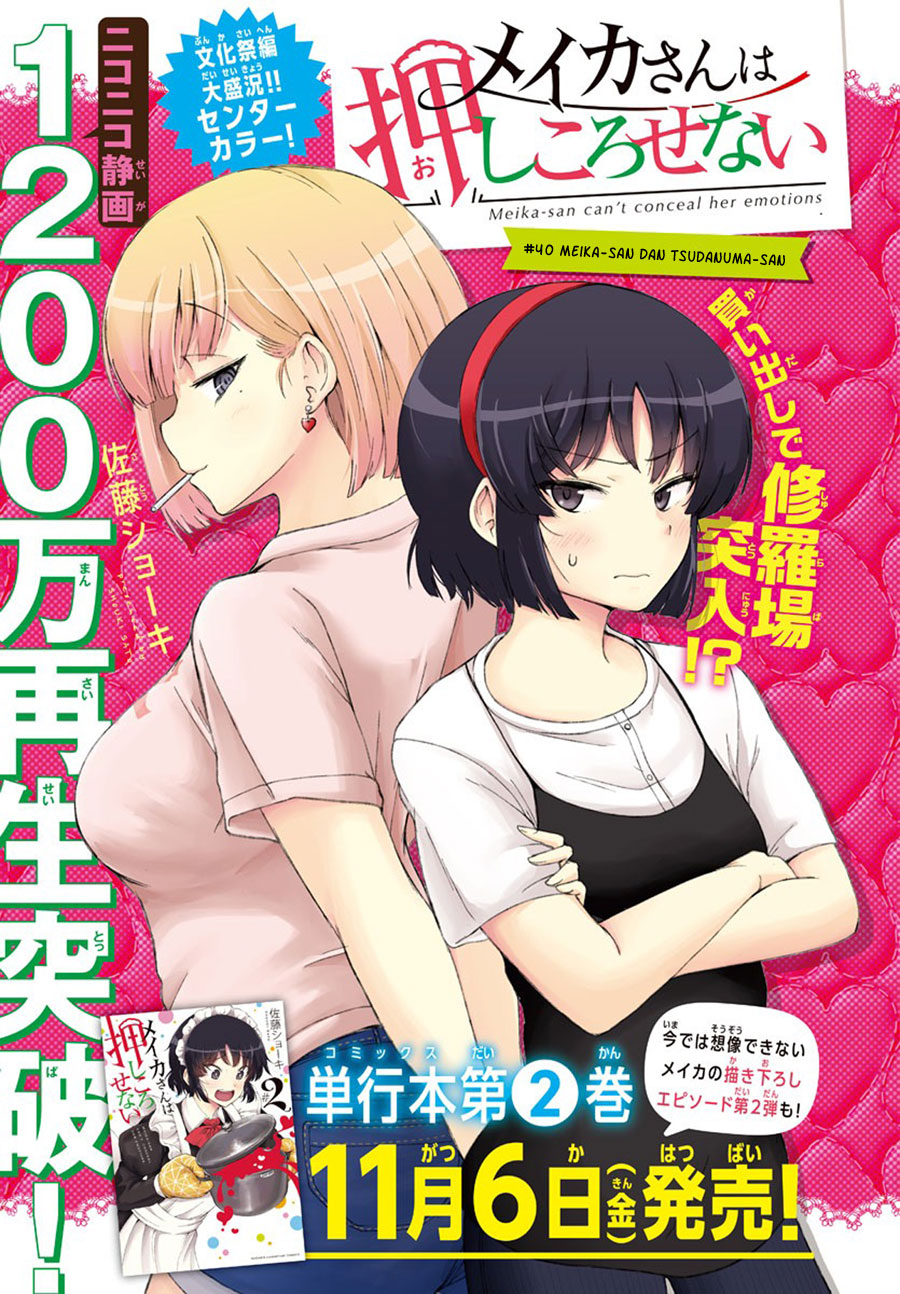 Meika-san Can’t Conceal Her Emotions (Serialization) Chapter 40 Gambar 2
