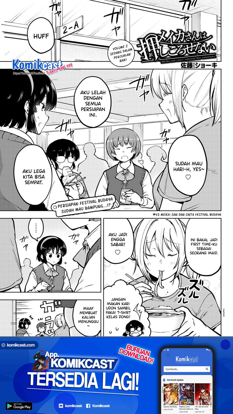 Meika-san Can’t Conceal Her Emotions (Serialization) Chapter 43 Gambar 2