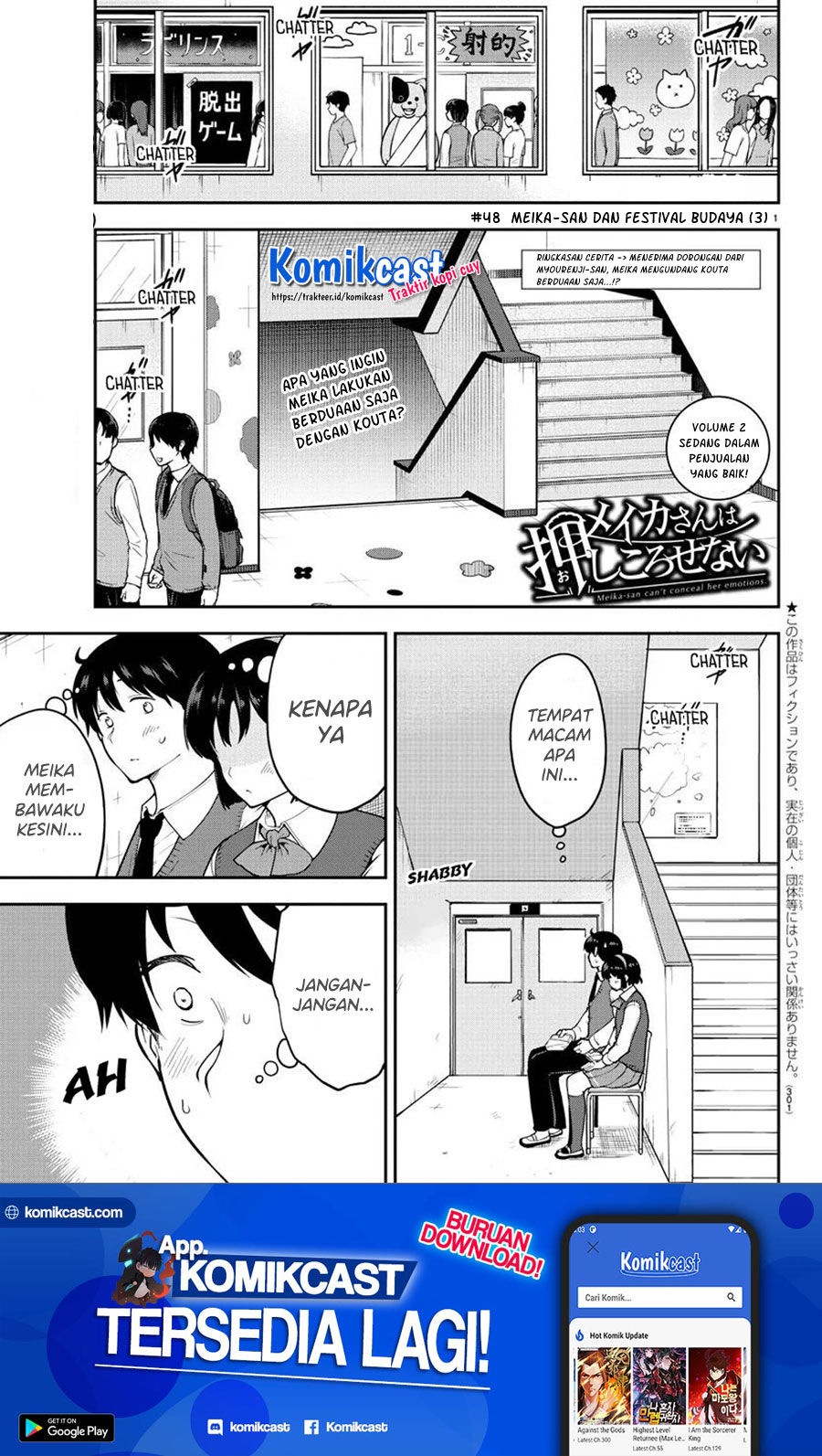 Meika-san Can’t Conceal Her Emotions (Serialization) Chapter 48 Gambar 2