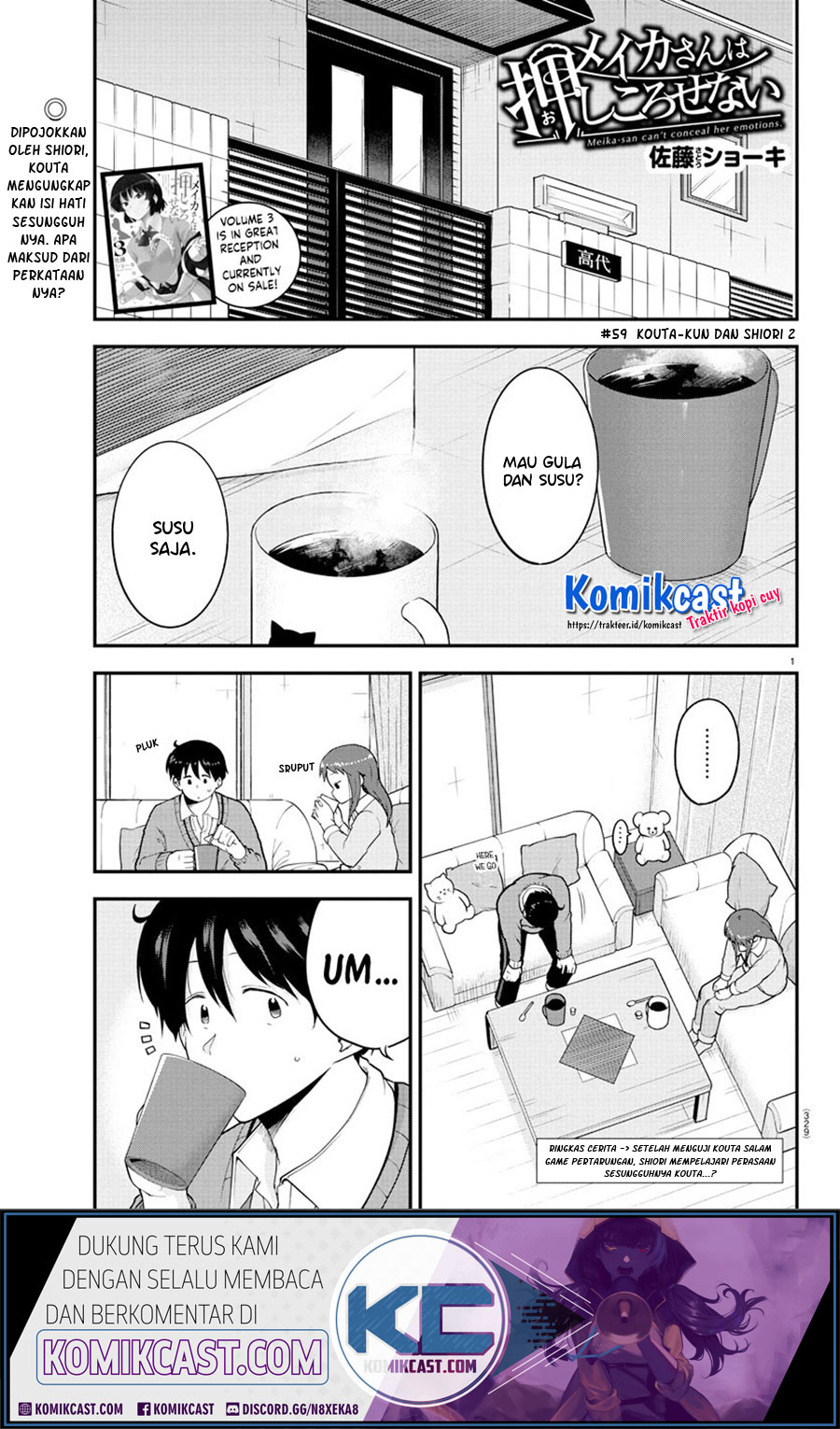 Meika-san Can’t Conceal Her Emotions (Serialization) Chapter 59 Gambar 2
