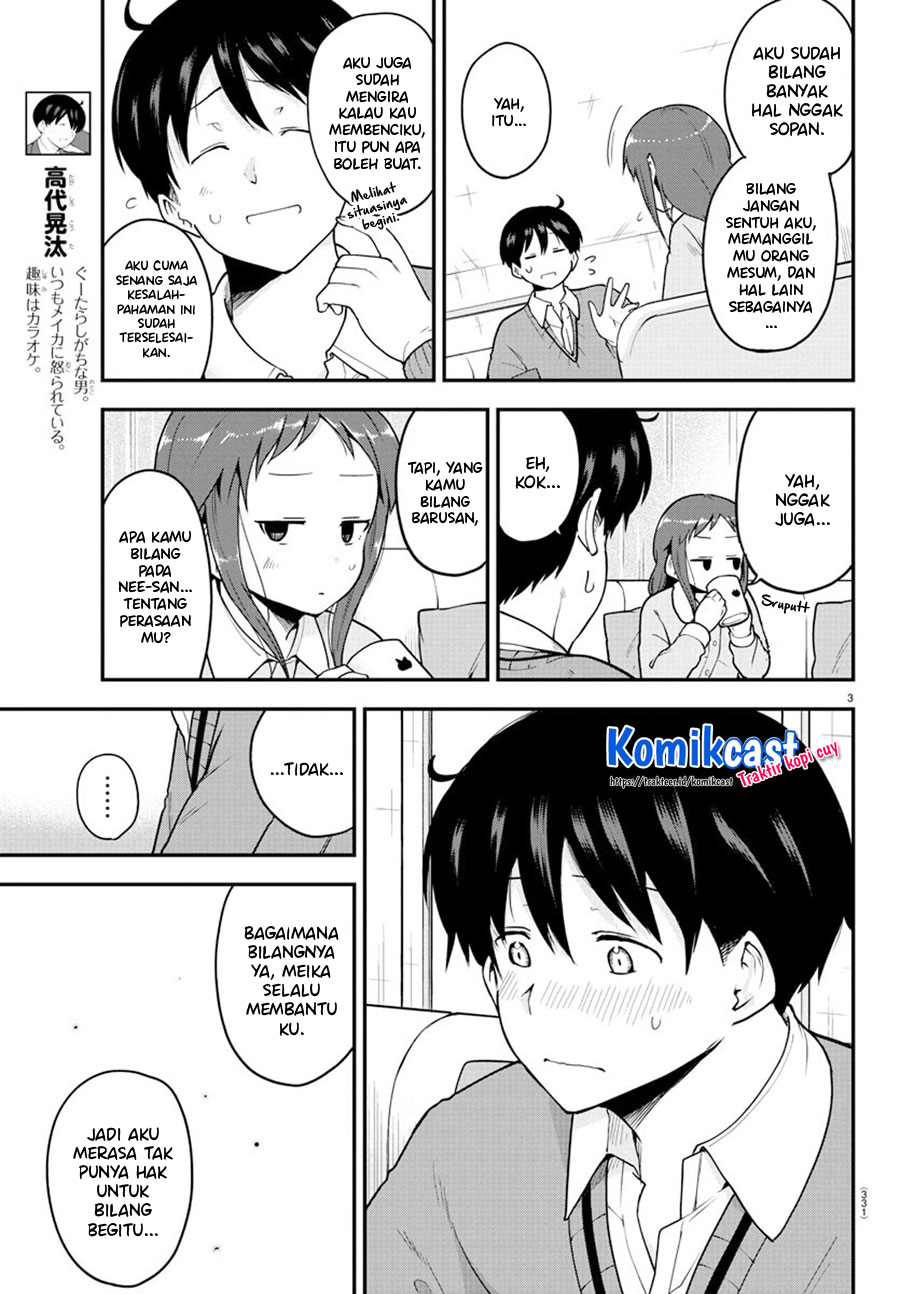 Meika-san Can’t Conceal Her Emotions (Serialization) Chapter 59 Gambar 4