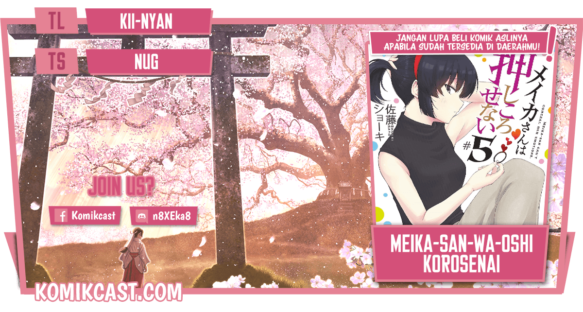 Meika-san Can’t Conceal Her Emotions (Serialization) Chapter 63 Gambar 1