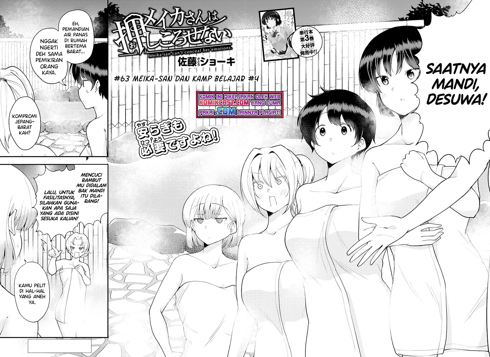 Meika-san Can’t Conceal Her Emotions (Serialization) Chapter 63 Gambar 3
