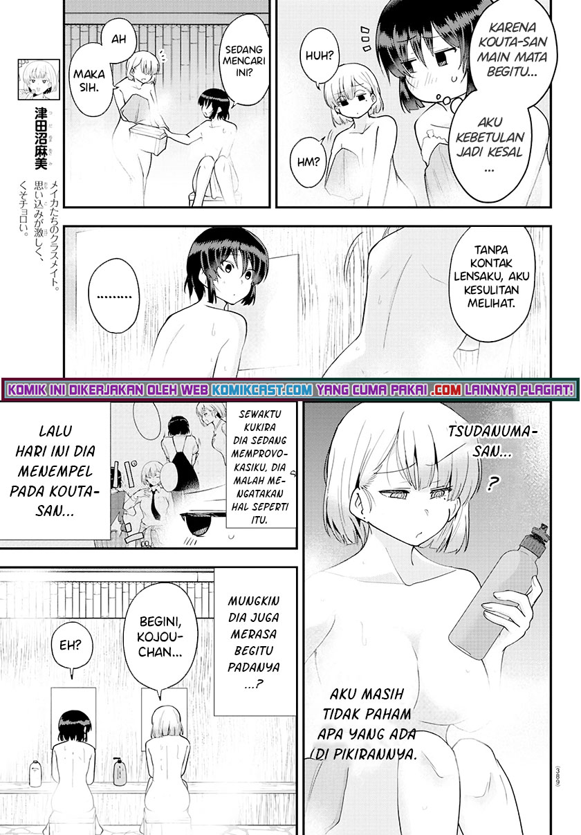 Meika-san Can’t Conceal Her Emotions (Serialization) Chapter 63 Gambar 7