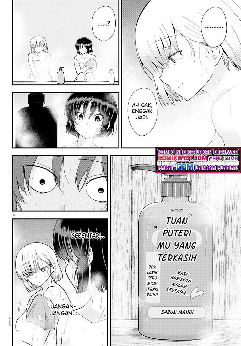 Meika-san Can’t Conceal Her Emotions (Serialization) Chapter 63 Gambar 8