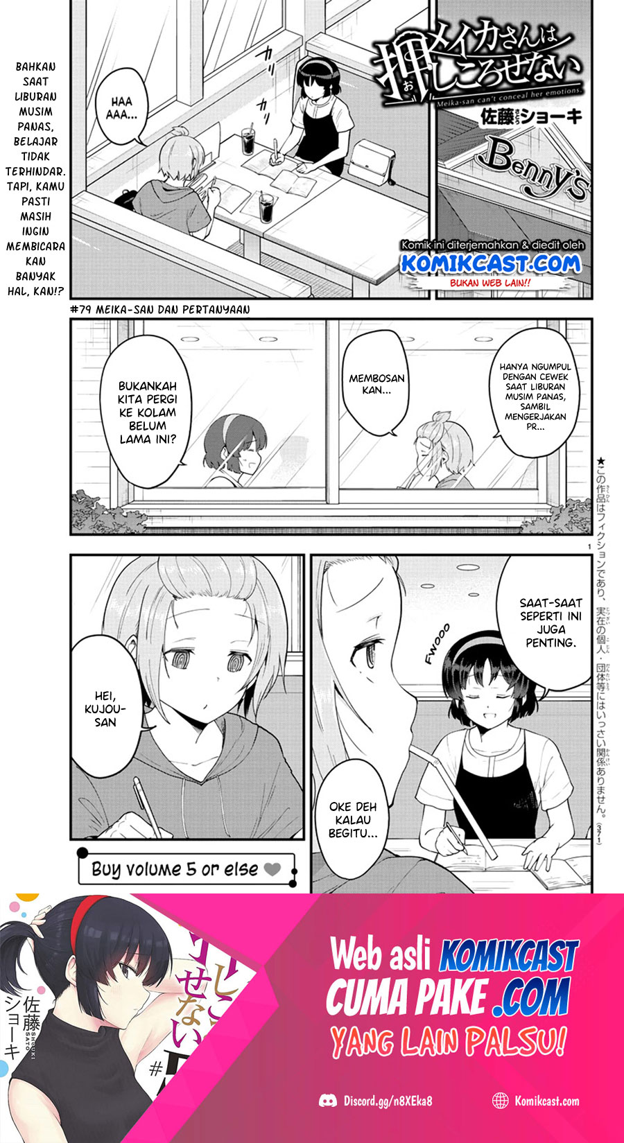Meika-san Can’t Conceal Her Emotions (Serialization) Chapter 79 Gambar 2