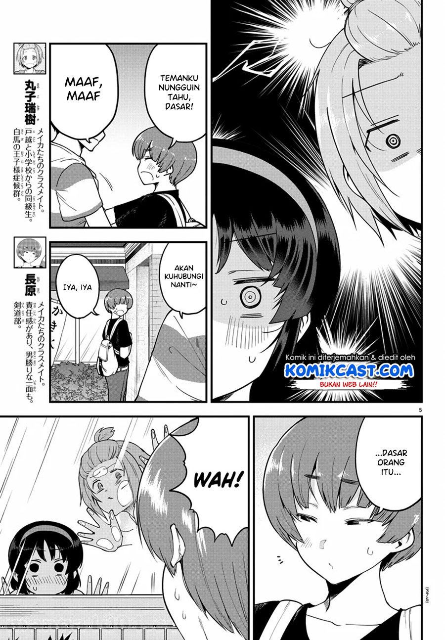Meika-san Can’t Conceal Her Emotions (Serialization) Chapter 79 Gambar 6