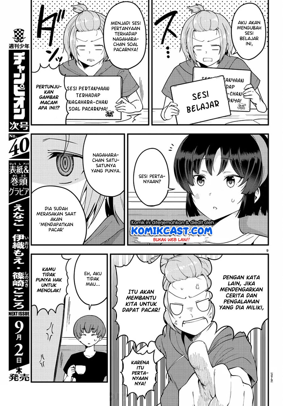 Meika-san Can’t Conceal Her Emotions (Serialization) Chapter 79 Gambar 10