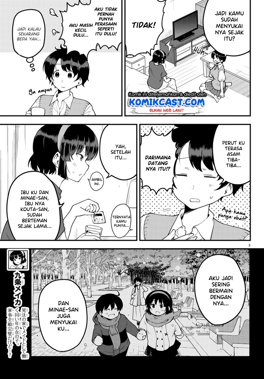 Meika-san Can’t Conceal Her Emotions (Serialization) Chapter 82 Gambar 5