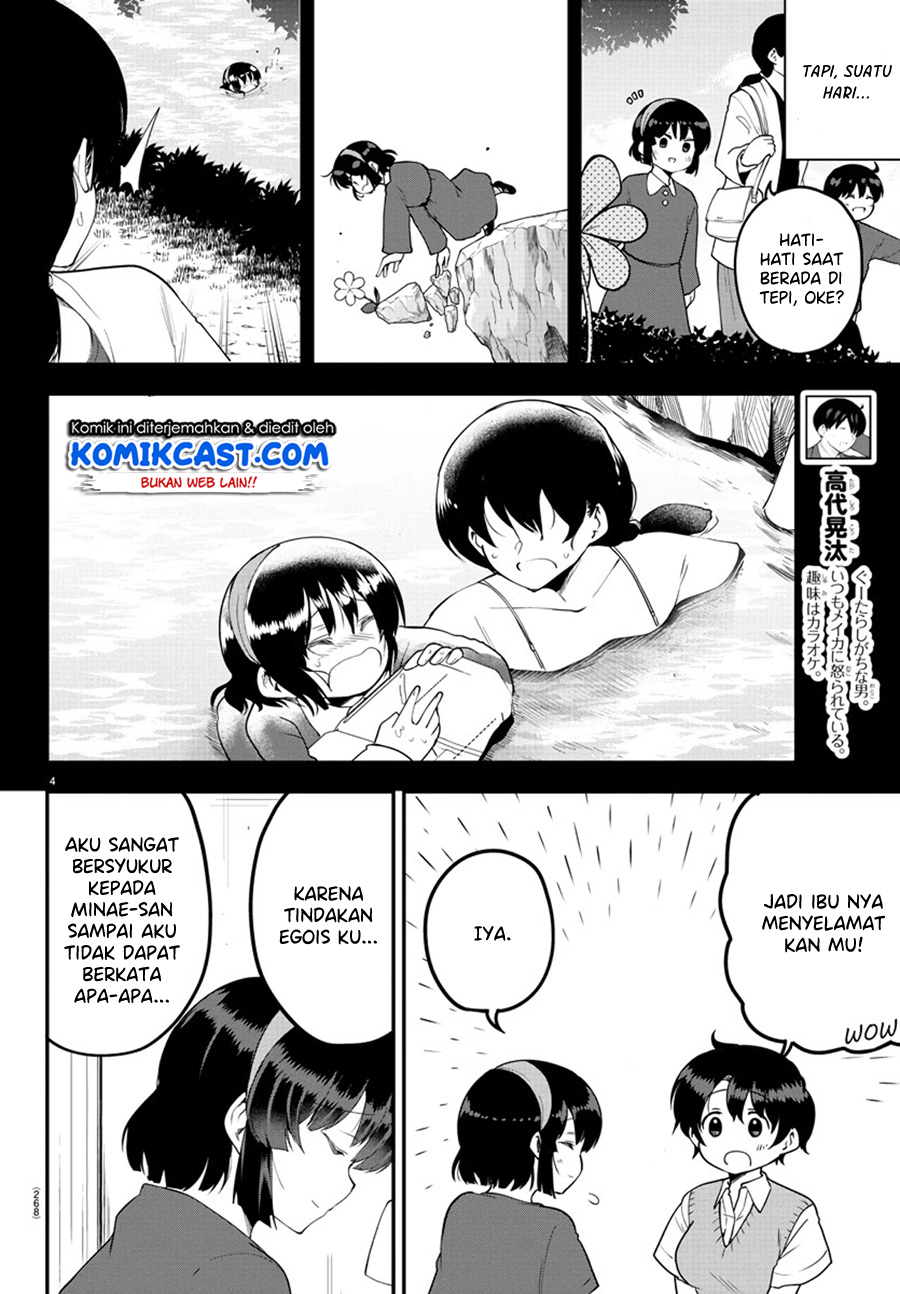 Meika-san Can’t Conceal Her Emotions (Serialization) Chapter 82 Gambar 6