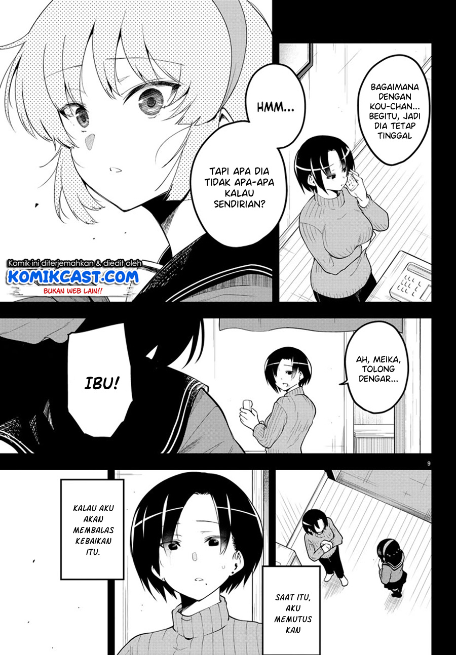 Meika-san Can’t Conceal Her Emotions (Serialization) Chapter 82 Gambar 11